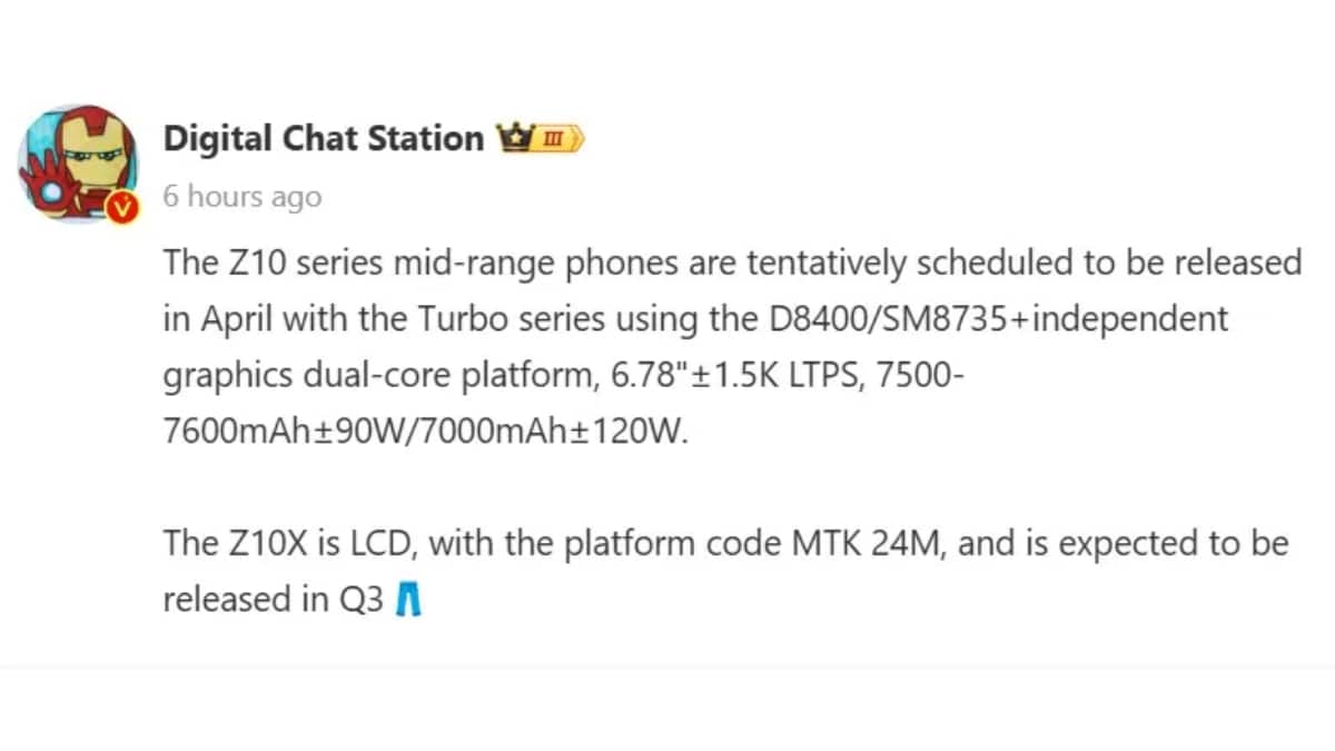 iqoo z10 series weibo dcs msp inline iqoo z10